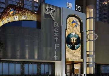 裕华KTV荤台花场男公关服务好-银河国际KTV花场消费点评